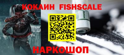 меф VHQ Обнинск